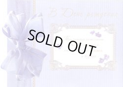 画像1: グリーティングカード　Ｎｏ、57