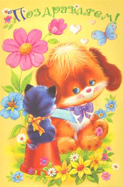 画像1: ラブリーカード28