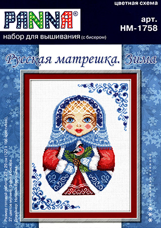 ロシアのクロスステッチ刺繍キット、マトリョーシカ ウインター ロシアのクロスステッチ刺繍キット、マトリョーシカ ウインター